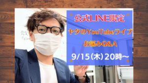 恋愛心理学 誰かに必要とされたい と思ってしまうあなたに 最速で彼 夫から愛される秘訣教えます